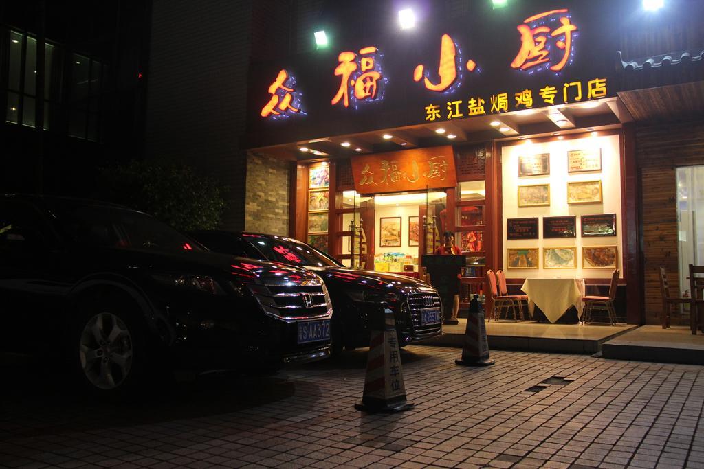 スター ホテル 広州 エクステリア 写真